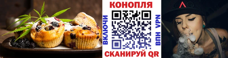 Печенье с ТГК конопля  mega сайт  Абинск 
