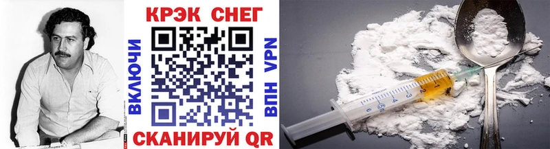 COCAIN FishScale  Абинск 