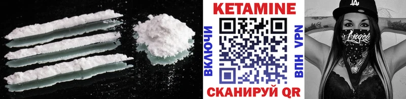 магазин продажи наркотиков mega ссылки Кетамин VHQ Абинск