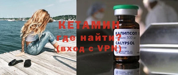 прущий лед Абдулино