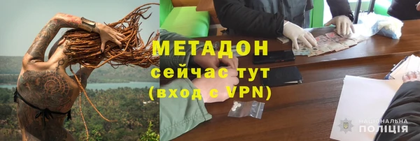 MDMA Premium VHQ Абинск