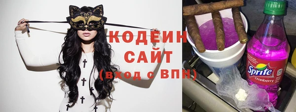 MDMA Premium VHQ Абинск