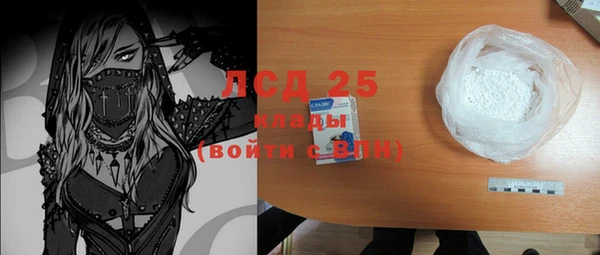 MDMA Premium VHQ Абинск