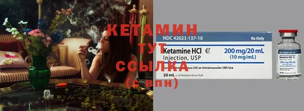кокаин колумбия Покров