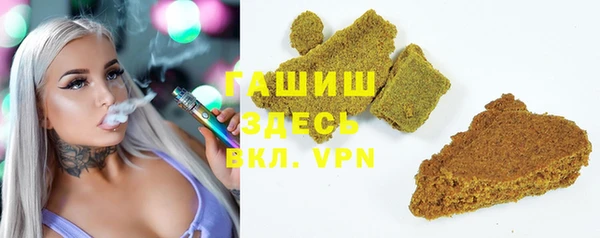 прущий лед Абдулино