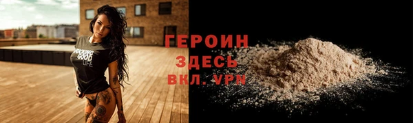кокаин колумбия Покров