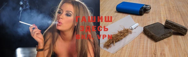 MDMA Premium VHQ Абинск
