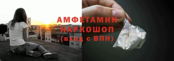 MDMA Premium VHQ Абинск