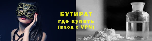 мефедрон VHQ Зеленокумск