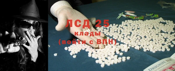 кокаин перу Покачи