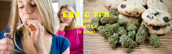 первитин Зеленодольск