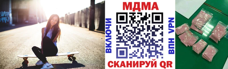 МДМА VHQ  где продают   мега   Абинск 