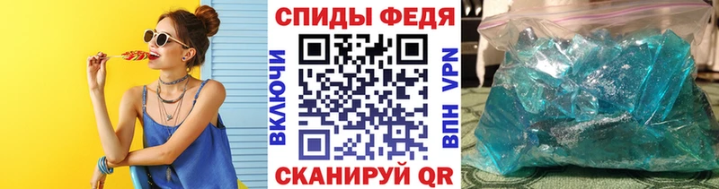 Первитин винт  ссылка на мегу онион  Абинск 