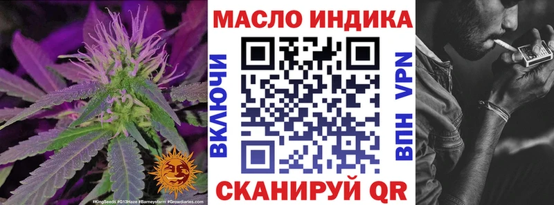 Дистиллят ТГК THC oil  дарнет шоп  Абинск 